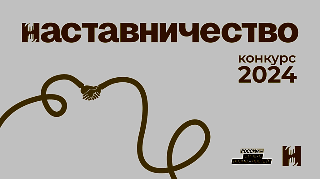 Фото новости